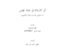 professionally edit format and dissertation your thesis urgently